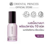 ราคา Oriental Princess beneficial Radiance Boosting Face Base 30 ml (1732081785331550420)