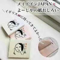 ราคา ️ของแท้จากญี่ปุ่น️ กระดาษซับมัน โยจิยะผสมแป้ง Yojiya Oshiroigami Face Powder Paper 60 แผ่น ขายดี (1731779535254488875)