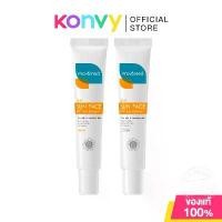 ราคา Provamed Sun Face SPF50+ PA++++ โปรวาเมด ครีมกันแดดเนื้อสัมผัสบางเบา 30g (White/Beige) (1732055970333230098)
