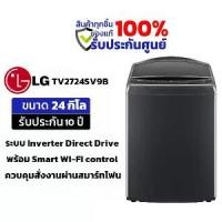 ราคา เครื่องซักผ้าฝาบน LG ขนาด 24 Kg WIFI สีดำ รุ่นTV2724SV9B AI Direct Drive (1730742194183965596)