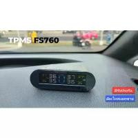ราคา สปอตสินค้า tpms fs760 External วัดลมยาง มีรับประกัน TPMS FS760 (1731877461306672316)