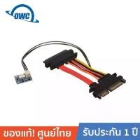 ราคา OWC OWCDIDIMACHDD12 Thermal Sensor for Hard Drive Upgrade for 27" Apple iMac 2012 and later Models (1729772895317560300)