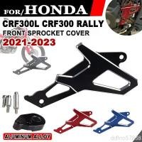 ราคา สินค้าขายดี แนะนำ For Honda CRF300L CRF300 Rally CRF 250L CBR250 - 300r 2021 -2023 Motorcycle Front Sprocket Drive Chain Guard Cover (1732089561247614037)