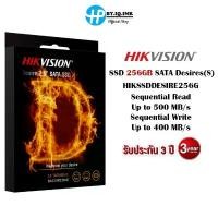 ราคา Hikvision SSD 256GB 2.5" SATA 6Gb/s SOLID STATE DRIVE xประกัน 3ปี ขายร้อน (1732378764434900887)