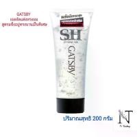 ราคา [COD] GATSBY STYLING GEL SUPER HARD Net 200 g. (1731727804931998762)