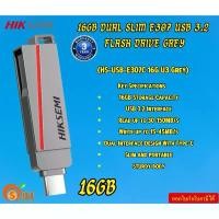 ราคา HIKSEMI USB 3.2 Flash Drive 16GB Dual Slim E307 GREY (HS-USB-E307C 16G U3 Grey) Read up to 30-150MB/s Type-C 3Y สินค้าแนะนำ (1731248339814090569)