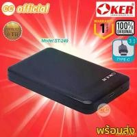 ราคา EERRTLIANG ขายดี แท้100% Oker ST-249 Type-C USB3.1 External HDD Enclosure Box SATA กล่องใส่ ฮาร์ดดิส 2.5นิ้ว Harddisk Notebook TypeC (1732426600225998644)