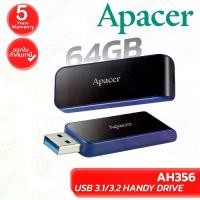 ราคา [พร้อมส่ง] Apacer AH356 64GB USB 3.1/3.2 Handy Drive แฟลชไดร์ฟ ประกันศูนย์ 5ปี (1732207018921199444)