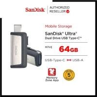 ราคา SanDisk Ultra Dual Drive USB Type-C 64GB (SDDDC2-064G-G46) รับประกัน Synnex 5 ปี (เก็บแพคเกจไว้อ้างอิงการรับประกัน) (1729431577352047446)