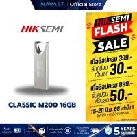 ราคา HIKSEMI Classic M200 16GB Flash Drive [แฟลชไดร์ฟ] USB3.0 HIGH EXPANDABILITY (1732267484921824530)