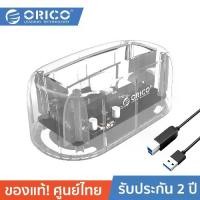 ราคา ORICO 6139U3 2.5/3.5 inch USB3.0 Hard Drive Dock โอริโก้กล่องอ่าน HDDขนาด2.5/3.5นิ้วแบบ USB3.0 (ไม่รวมHdd) (1729773396408372204)