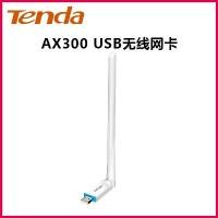 ราคา การ์ดเครือข่ายไร้สาย, Tengda U2 รุ่น Drive-Free, การ์ดเครือข่าย U, การ์ดเครือข่ายเดสก์ท็อป, ตัวรับสัญญาณ Wi-Fi, การ์ดเครือข่ายไร้สาย U (1730492908675894140)