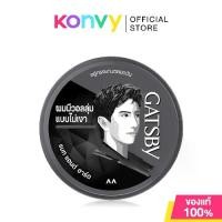 ราคา [เก็บเงินปลายทาง] Gatsby styling wax mat &amp; hard 75g (1731593563289584834)