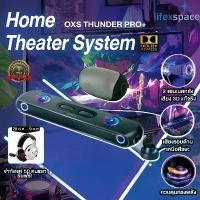 ราคา OXS Home Theater System Home Audio Gaming Soundbar Thunder Pro+ 7.1.2 Dolby Atmos 3D Surround Sound 8 Drivers 3 Game Modes Bluetooth 5.0 + HDMI eARC G1P01 (1732409598979769666)