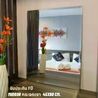 ราคา CODRAK HOME กระจกเงา กระจกห้องน้ำ กระจกแต่งตัว กระจกแต่งหน้า กระจกติดผนัง กระจกเงาไร้ขอบ กระจกในห้องนอน กระจกทรงสี่เหลี่ยม ขนาด 45x60 cmTikTok (1732331892152632910)