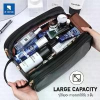 ราคา กระเป๋าเครื่องสําอางค์ จัดระเบียบ B-HOME กระเป๋าอาบน้ำ อุปกรณ์อาบน้ำ ใส่เครื่องอาบน้ำ (1731980424242759510)