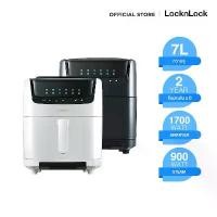ราคา LocknLock หม้อทอดพลังไอน้ำ Active Steam Air Fryer ความจุ 7 L. รุ่น EJF881 (1729581137470786070)