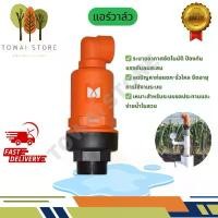 ราคา วาล์วไล่ลม แอร์วาล์ว แอร์วาล์วไล่อากาศ Air Valve ขนาด 2 นิ้ว ไล่อากาศ ไล่อากาศออกจากท่อ ของแท้ เกลียวนอก มีบริการเก็บปลายทาง (1731829096562132797)