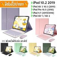 ราคา เคสปากกา, เคสปากกาคอมพิวเตอร์อัจฉริยะ, สำหรับ iPad 10.2 Gen 7, iPad Pro 10.5, Air 10.5, iPad 9.7, พร้อมช่องเสียบปากกา (1732067583540954852)