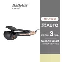 ราคา เครื่องม้วนผม Babyliss รุ่น WAVE SECRET AIR C1900T (1729650702804945508)