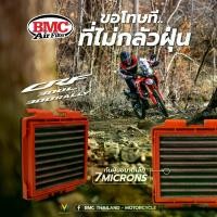 ราคา BMC กรองอากาศรถมอไซต์ HONDA CRF 300 AIR FILTER (1730342989557631253)