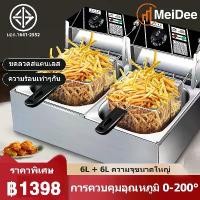 ราคา MeiDee หม้อทอดเพื่อการพาณิชย์ Deep fryer หม้อทอดไฟฟ้า เตาทอดไฟฟ้า 2.5 ลิตร เตาทอด หม้อทอด เตาเดี่ยว air fryer ทนทาน ความจุขนาดใหญ่ (1731374234887686458)