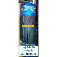 ราคา ☛ยางเรเดียล TUBELESS ไม่ต้องมียางใน FUJIYAMA 90/90 ขอบ 14 Kicker สำหรับ Fino Scoopy i Click125 Air Blade Mio➳ (1732146308370433263)