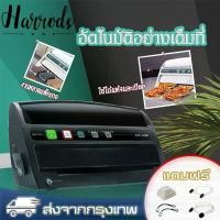 ราคา Magic Seal เครื่องซีลถุง รุ่น MS1160 ทำงานได้ต่อเนื่อง 24 ชม. ซีลของเหลวได้และอาหารแห้งได้ ซีลบล็อคข้าวได้ เครื่องซีนสูญญากาศ มีการรับประกันจากผู้ขาย 1 ปี เครื่องซีนศูนย์ยากาศ เค (1730223365337418254)