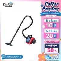 ราคา [COD] CEFLAR เครื่องดูดฝุ่นทรงพลัง VACUUM CLEANER ความจุฝุ่น 2 ลิตร (CVC-02) (1732390171378943370)