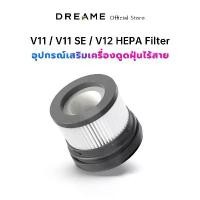 ราคา Dreame V11 SE / V12 / V12S Cordless Vacuum Cleaner HEPA Filterอุปกรณ์เสริม เครื่องดูดฝุ่น (1731966318240630063)