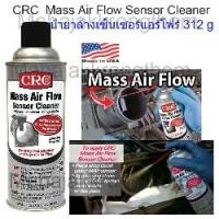 ราคา CRC Mass Air Flow Sensor Cleaner นํ้ายาล้างเซ็นเซอร์แอร์โฟร์ 312 g (1731275808345982167)