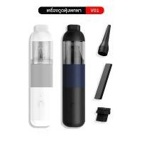 ราคา เครื่องดูดฝุ่นไร้สายพกพา 2 in 1 ดูดฝุ่นและเป่าลม Car Vacuum Cleaner รุ่น V01 ขนาดพกพา กำลังไฟ 40W มี 2 สี (ขาว/ดำ) คําแนะนําการขายที่ร้อนแรงในเดือนนี้ (1732447480009884890)