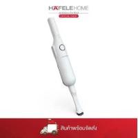 ราคา HAFELE เครื่องดูดฝุ่นแบบมือจับ - Vacuum Cleaner (1730736608895469870)
