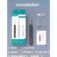 ราคา พิกเซล500W HJIEW ที่แคะหูกล้อง ลิงค์ wifi พร้อมช้อนหู 4 อัน สำหรับส่องรูหู แคะหู กล้องแคะหู ที่แคะหู ที่แคะขี้หูมีกล้อง แคะขี้หู ที่แคะขี้หู ไม้แคะหูอัจฉริยะ ไม้แคะหู ไม้แคะหูมีก (1729712428752997112)