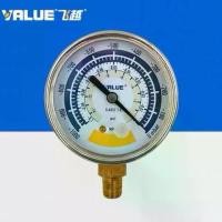 ราคา 【NEELLYEE】 ไมครอนเกจ Vacuum Gauge VALUE แบบเข็ม ติดตั้งกับเครื่องแวคคั่ม ตรวจสอบรั่ว หน้าจอ 63mm เครื่องแวคคั่ม แวคคั่มเกจ แวคคั่ม (1730420148171606092)
