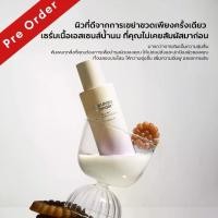 ราคา [Pre-order] haruharu wonder Black Rice Probiotics Barrier Essence 120ml. (1732305011103597747)
