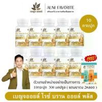 ราคา เบญจออยล์ ไรซ์ บราน ออยล์ พลัส 30แคปซูล [ 10กระปุก+ยาดม2หลอด ] Benja Oil Rice Oil Plus น้ำมันรำข้าว (1731872758281373995)