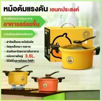 ราคา หม้อแรงดันสูงสแตนเลสใช้กับเตาแก๊สหม้อต้มแรงดัน หม้อแรงดันสูง สแตนเลส ความจุ 3.5L หม้อแรงดันสูญญากาศ ใช้กับเตาแก๊สและเตาไฟฟ้า Pressure Cookerหม้อแรงดันสูญญากาศสแตนเลส ใช้กับเตาไฟห (1731837745138206414)