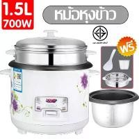 ราคา หม้อหุงข้าว หม้อหุงข้าว2ลิด หม้อหุงข้าว1ลิด หม้อหุงข้าว rice cooker หมอหุงข้าวเล็ก หมอหุงขาวไฟฟ้า หม้อหุงข้าว3ลิร หม้อหุง หท้อหุงข้าว หม้อหุงข้าว5ลิร หม้อข้าวไฟฟ้า หม้อหุงข้าว mi (1731798216052606321)