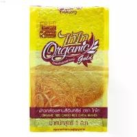 ราคา โดนัทพอนเดอริง ที่นิยมมากที่สุด ท่อก็อตอะไหล่แต่ง100 ไอโฟน13พลัส ขาย ร้อน ที่ขายดี ที่สุดในสัปดาห์นี้ ข้าวกล้องสามสีอินทรีย์ (Organic Trio Cargo Rice) ตรา ไทไท ขนาด 1 กก ข้าว 3 ส (1731078992858941454)