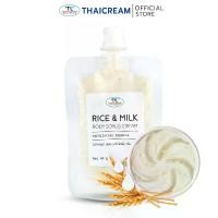 ราคา thaicream rice & milk body scrub Exfoliating Scrub for Nourishing Body Care spa (1731962637828064688)