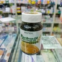 ราคา Rice Bran Oil plus Wheat Germ oil น้ำมันรำข้าว และ น้ำมันจมูกข้าวสาลี 1000 มก. จำนวน40แคปซูล (1731376060058339131)