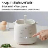 ราคา 【CHUNchun 】 หม้อต้มไข่อัตโนมัติ ที่นึ่งอาหาร เครื่องต้มไข่ ไข่ 4 ฟอง หม้อนึ่งไข่ สำหรับไข่ต้ม ต้มไข่ไฟฟ้า เครื่องต้มไข่อเนกประสงค์ ใช้งานได้ง่าย ขนาดเล็ก พกพา Egg Cooker หม้อนึ่ง (1731852001468713577)