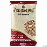 ราคา เบญจรงค์ ข้าวขาว 35% 5 กก. BENJARONG White Rice 35% 5 kg บล็อกบัสเตอร์ (1732318212227040702)