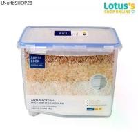 ราคา ซุปเปอร์ ล็อค กล่องใส่ข้าวสาร ขนาดความจุ 5 กิโลกรัม รุ่น 6042 SUPER LOCK RICE BOXCLASIC 5 KG. #6042 (1732002183904266209)