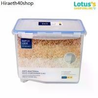 ราคา RLL ✰ซุปเปอร์ ล็อค กล่องใส่ข้าวสาร ขนาดความจุ 5 กิโลกรัม รุ่น 6042 SUPER LOCK RICE BOXCLASIC 5 KG. #6042♀ (1732303151535457623)