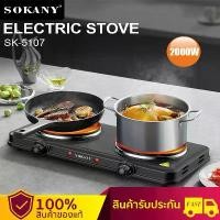 ราคา [พร้อมส่ง] เตาแม่เหล็กไฟฟ้า 2 หัว 2000w เตาแม่เหล็กไฟฟ้า มีการรับประกัน เตาไฟฟ้าครบชุด / Double induction cooker (1731849614898661252)