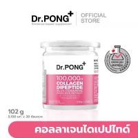 ราคา [สินค้าขายดี] Dr.PONG 100,000 mg. Collagen Dipeptide Plus Ceramide from Rice Extract and Vitamin C (1731982634353396689)
