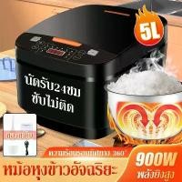 ราคา หม้อหุงข้าว หม้อหุงข้าวไฟฟ้า หม้อหุงข้าวอัจฉริยะ 5 ลิตร หม้อหุงข้าวดิจิตอล หลายฟังชั่นทำอาหาร rice cooker หม้อ หุ้ง ขาว ไฟฟ้า หม้อ ข้าว 2 ลิตร หม้อหุงข้าว ขนาด 2 ลิตร (1732084275050808659)