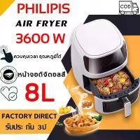 ราคา รับประกันแบรนด์ หม้อทอดไร้มัน2024 หมุนเวียนลมร้อน 360°แบบ3D จับเวลาอัจฉริยะ ประหยัดพลังงานยิ่งขึ้น หม้อทอดไร้น้ำมัน หม้ออบไร้น้ำมัน air fryer (1730752553761803115)